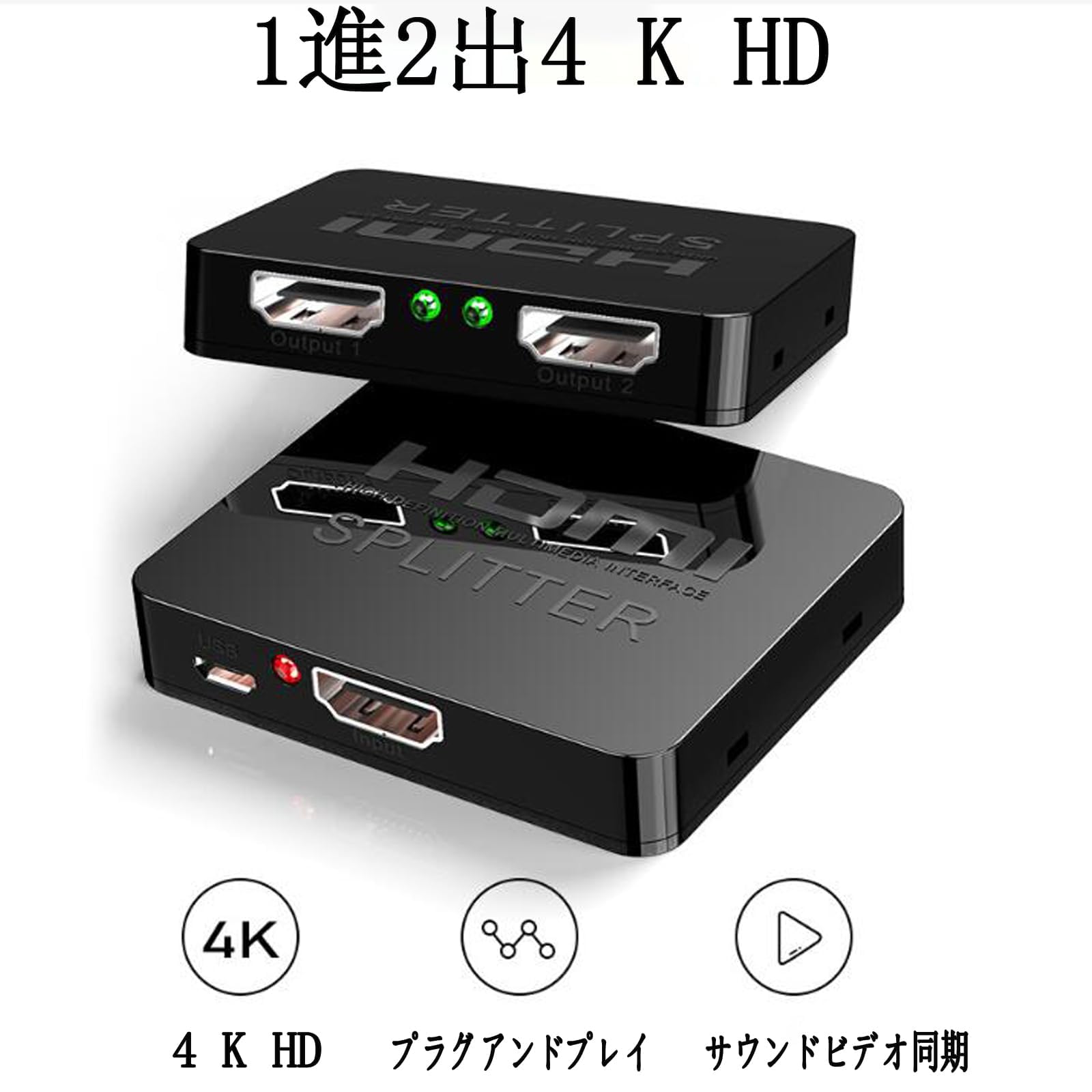 Amazon | HDMI分配器1入出力2［2024アップグレード版］4 K 60 Hz安定