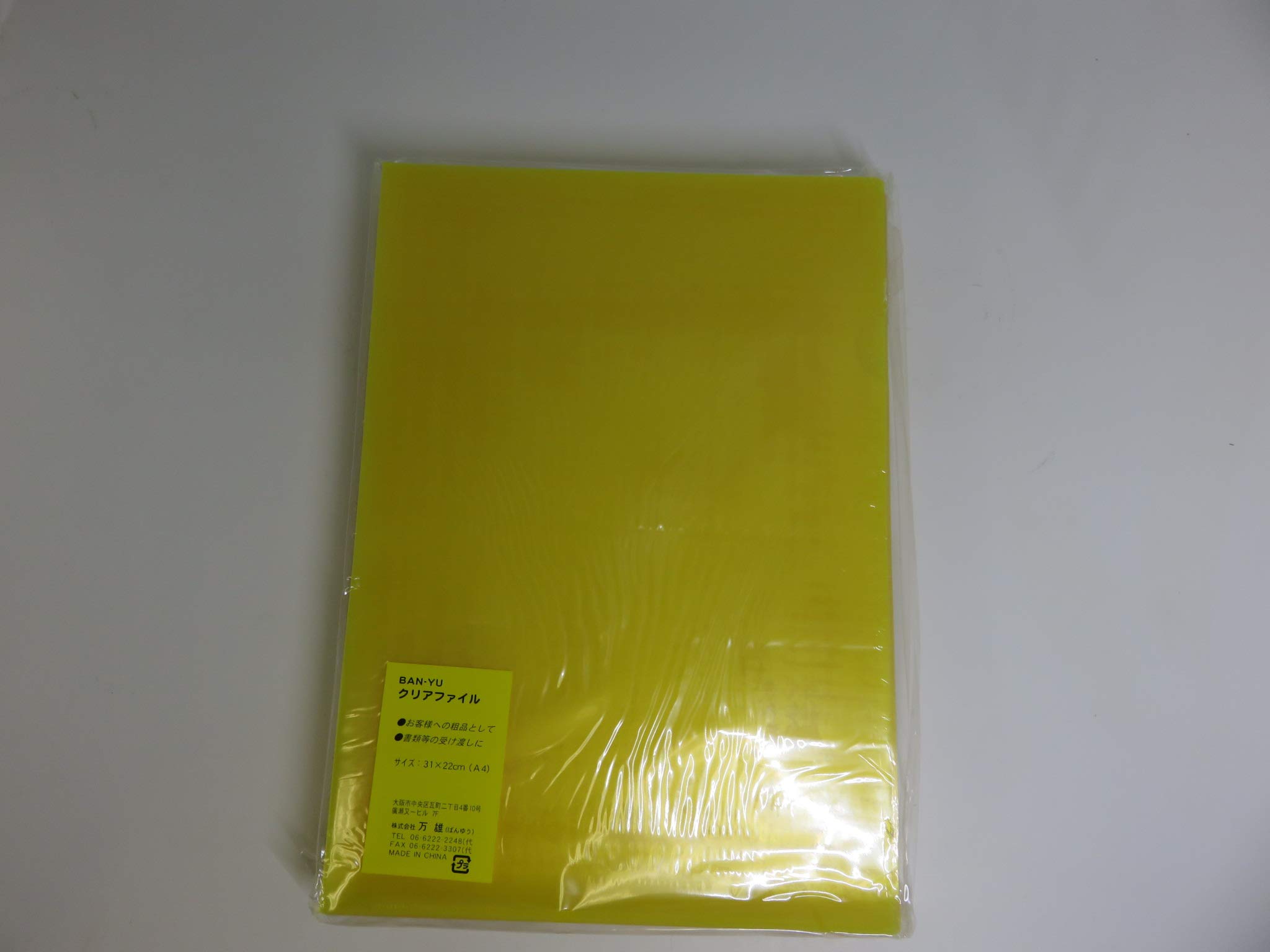 Amazon | 株式会社 万雄 クリアファイル A4 5色（青・赤・黄・緑