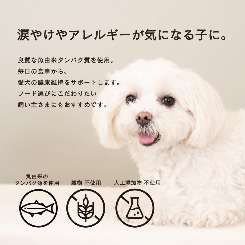 Amazon.co.jp: GRANDS (グランツ) 人工添加物不使用 グレインフリー 全