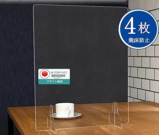 Amazon Co Jp アクリルパネル Amazon Co Jp アクリルパネル