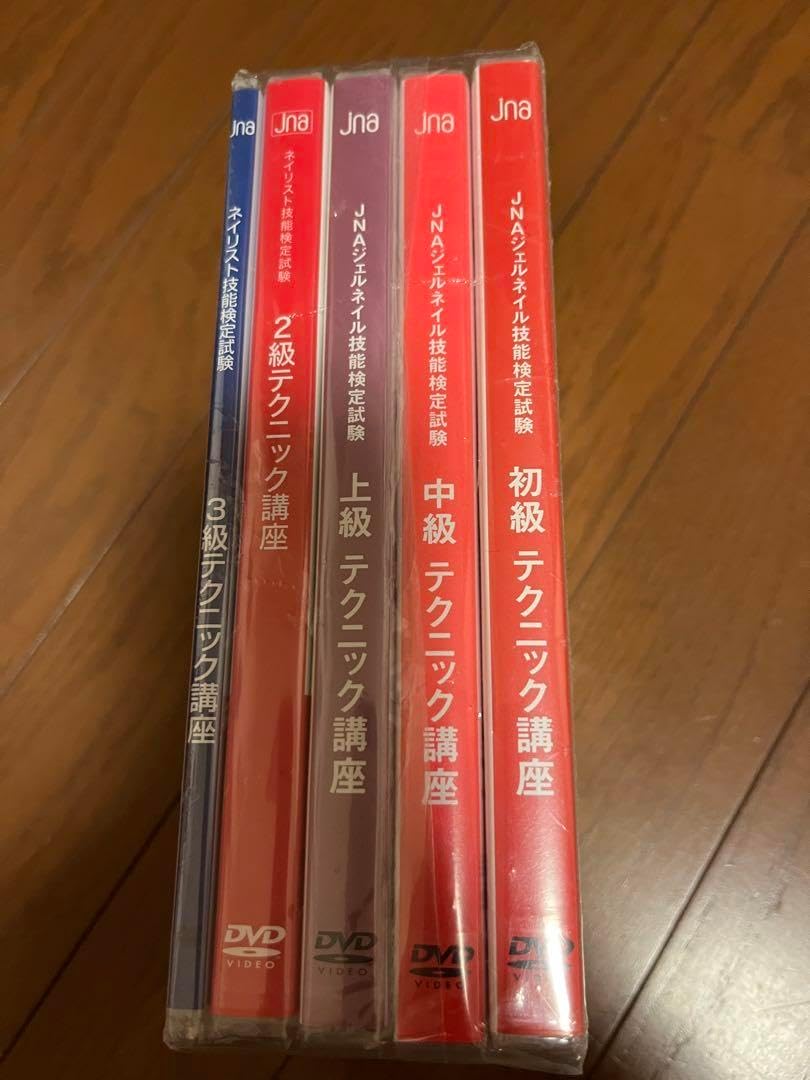 ネイル検定ジェル検定教材セット　ヒューマンアカデミー げネイリスト検定 ジェルネイル検定 教材 ヒューマンアカデミー