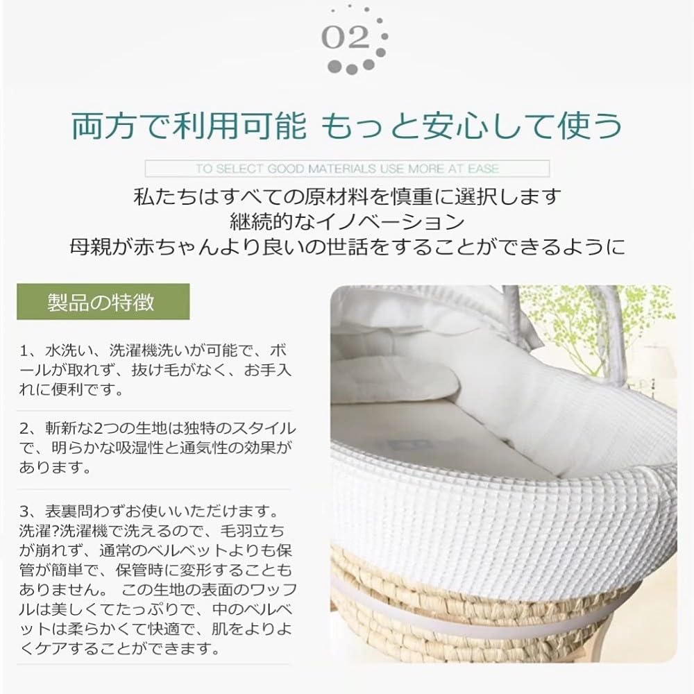 Amazon | ベビーバスケット ベビー用クーファン ゆりかご 敷きふとん 