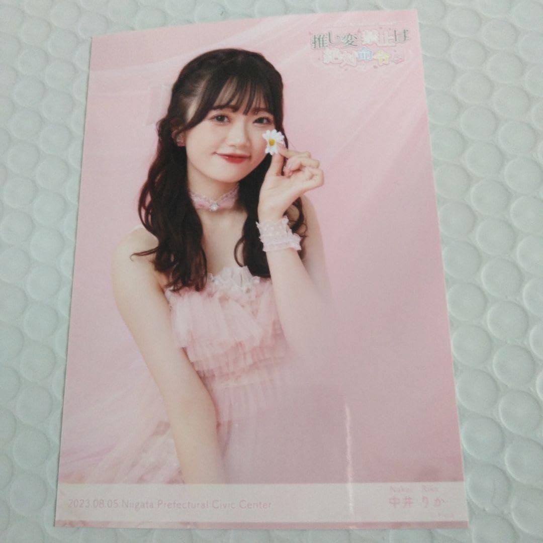 Amazon.co.jp: NGT48サマーコンサート 中井りか卒業コンサート 
