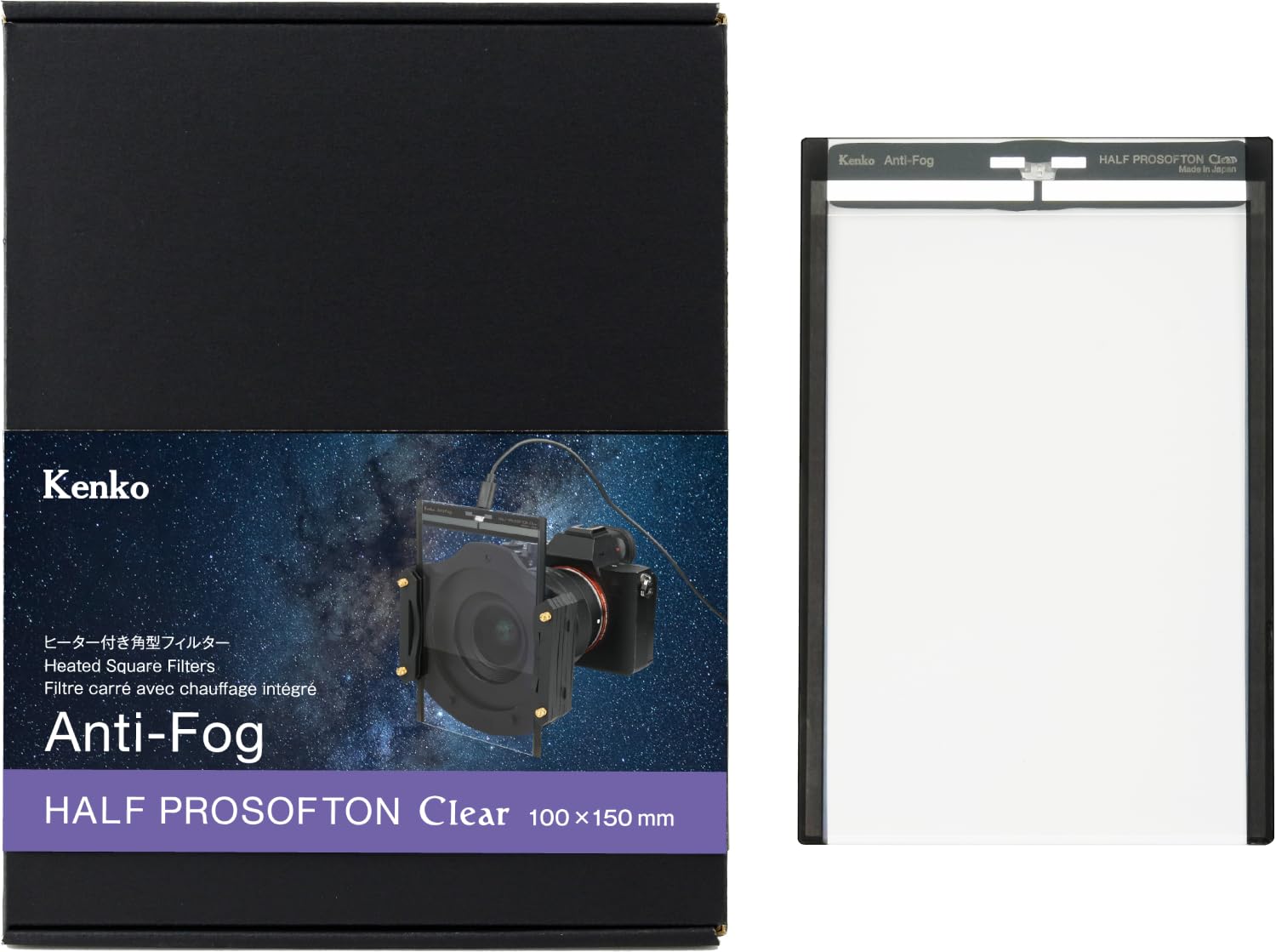Amazon | ケンコー(Kenko) ヒーター付き角型フィルター Anti-Fog