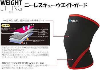 Amazon.co.jp: 【naoss】ニーレスキューウエイトガード2枚組 ブラック