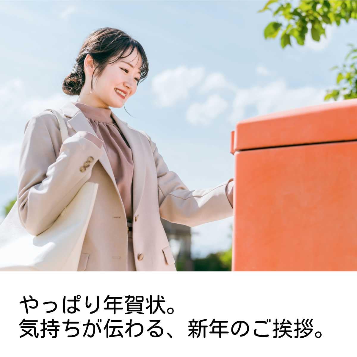 Amazon | 年賀状 2026年 10枚 お年玉付き年賀はがき 年賀状セット