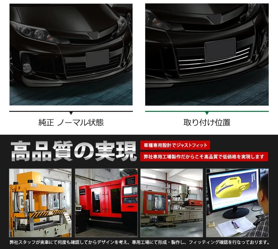 Amazon | BM トヨタ エスティマ 50系 アエラス フロント バンパー