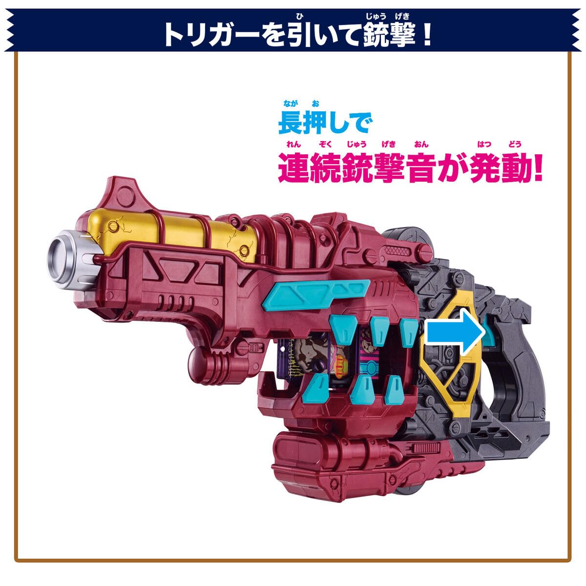 【新品未開封】DXベイクマグナム Amazon.co.jp: [バンダイ(BANDAI)] 仮面ライダーガヴ DX変身銃