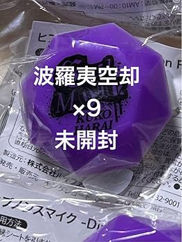 Amazon.co.jp: リングライト bad ass temple 波羅夷空却 リンライ