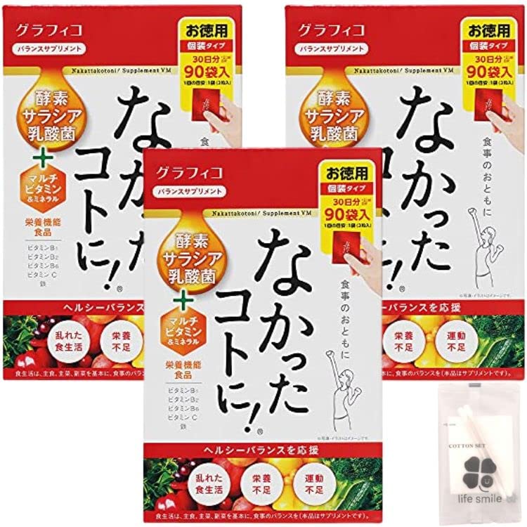 グラフィコ なかったコトに! 　90袋入り10点セット Amazon | 【3個セット】 グラフィコ なかったコトに！ VM 270粒 90袋入