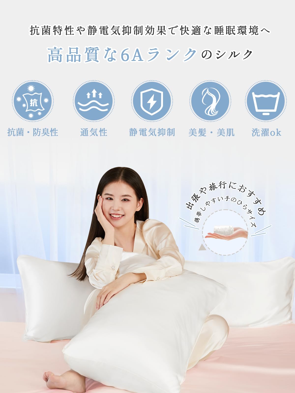 Utukky シルク枕カバー 片面100%シルク 43×63cm