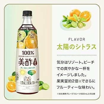 Amazon.co.jp: 美酢 希釈式飲み比べ6本セット (アセロラ2