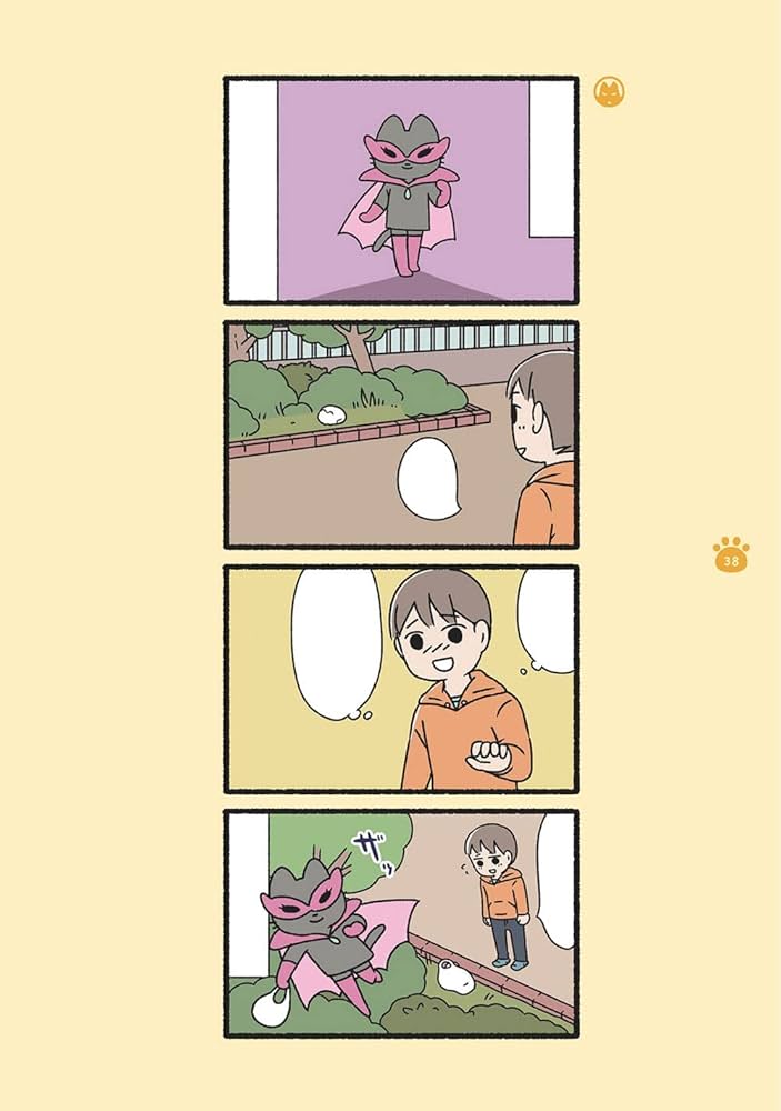 マーケットのニャ術師　投資　キャットルズ vol1 マーケットのニャ術師 投資 キャットルズ vol1 - メルカリ