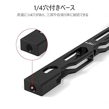 Amazon | HSU gopro 用アルミ 延長アーム 1/4穴付き カメラ