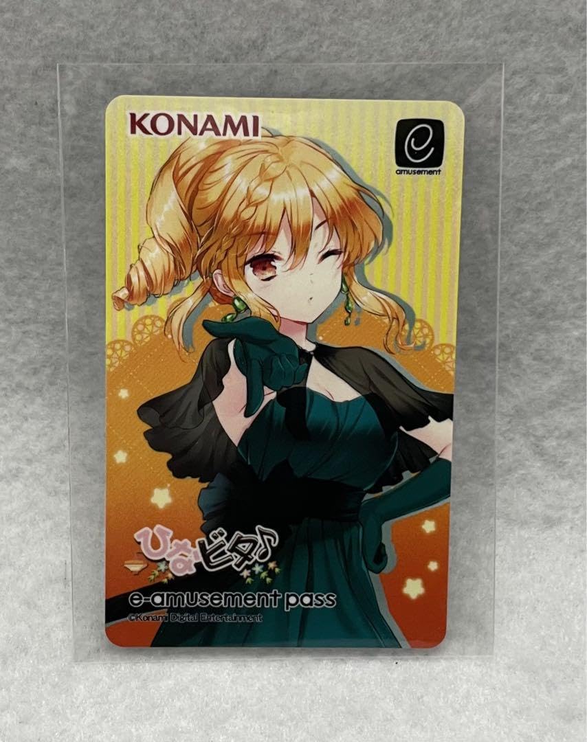 Amazon.co.jp: ひなビタ e-pass 和泉一舞 : おもちゃ