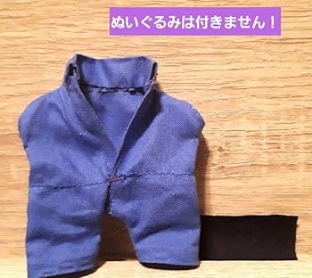 shota　すのチルポーチ　1体用　2体用　Man 渡辺翔太くん青 Ukina様専用 すのチルポーチ 2体用 青 SnowMan 渡辺翔太くんver