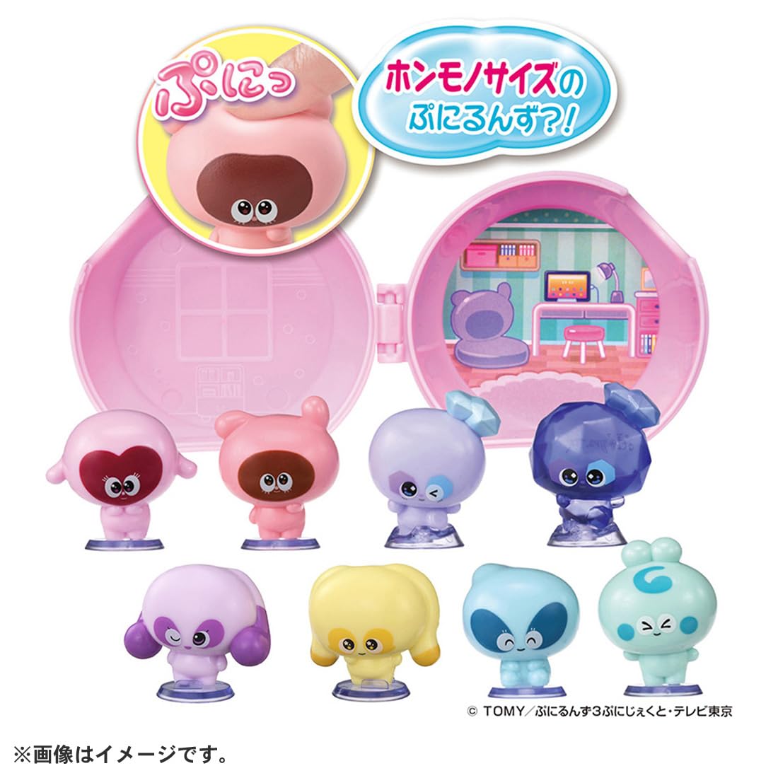 Amazon | タカラトミー(TAKARA TOMY) ぷにるんず ぷにカチさ