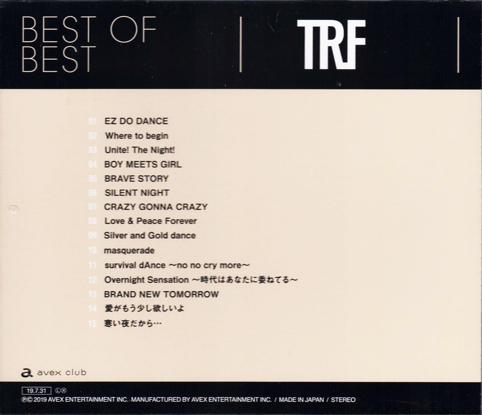 Cd] Avex Entertainment Trf Trf Best Of Best Regular Edition Japan