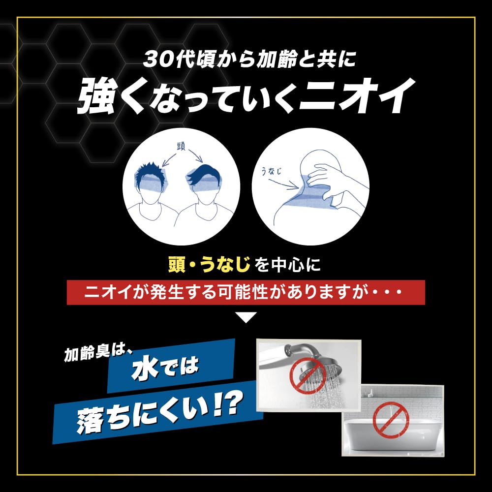 De Ou Japan Medicated Cleansing Wash pump type 520mL - Image 4