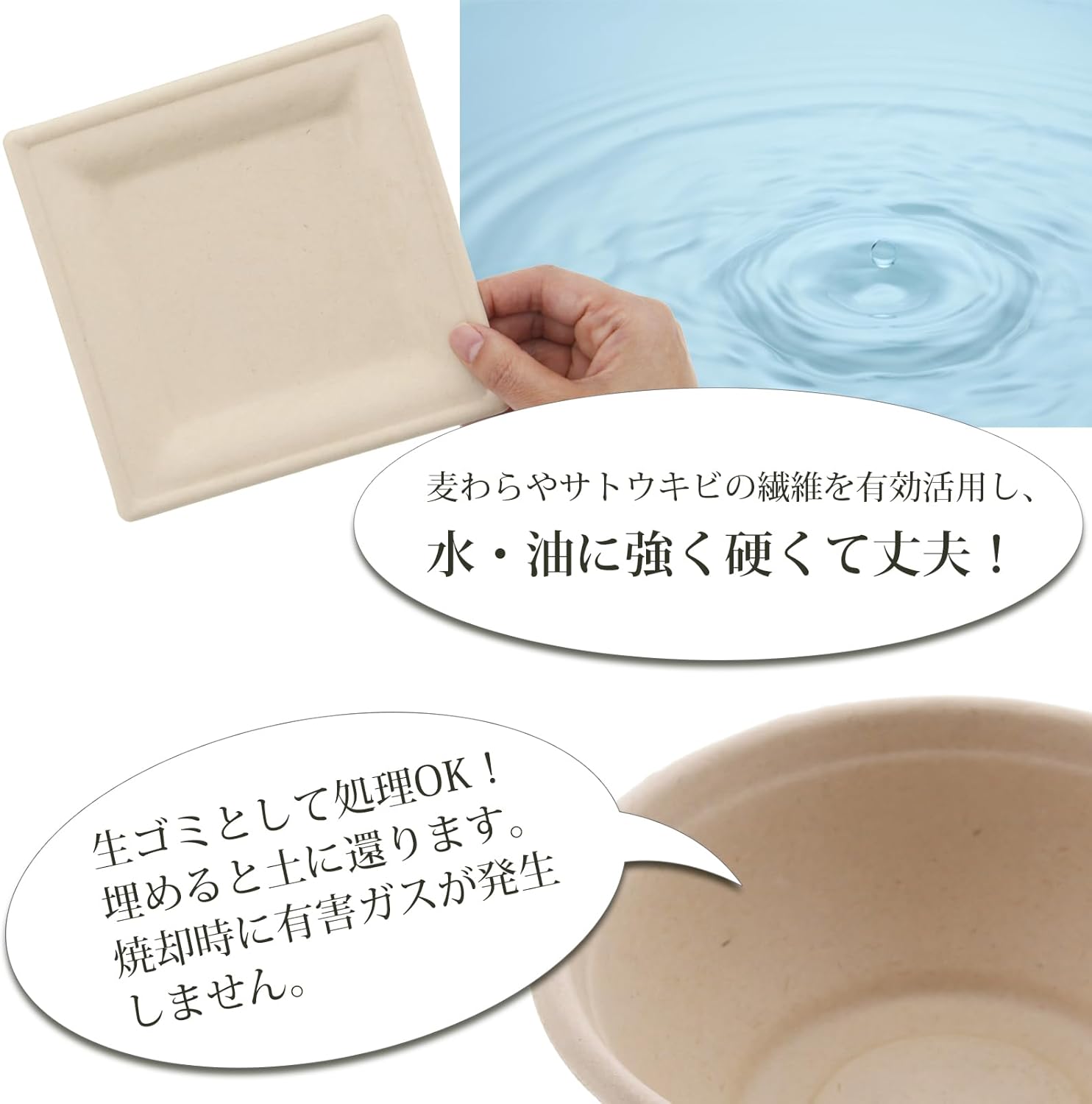 Three Cube KR-14 Paper Plates, Good Life, Organic Square Plates, 50 Pieces, 6.3 inches (16 cm), Commercial Use, Waterproof, Oil Resistant, Stain Resistant, Microwave Compatible, Stylish, Disposable