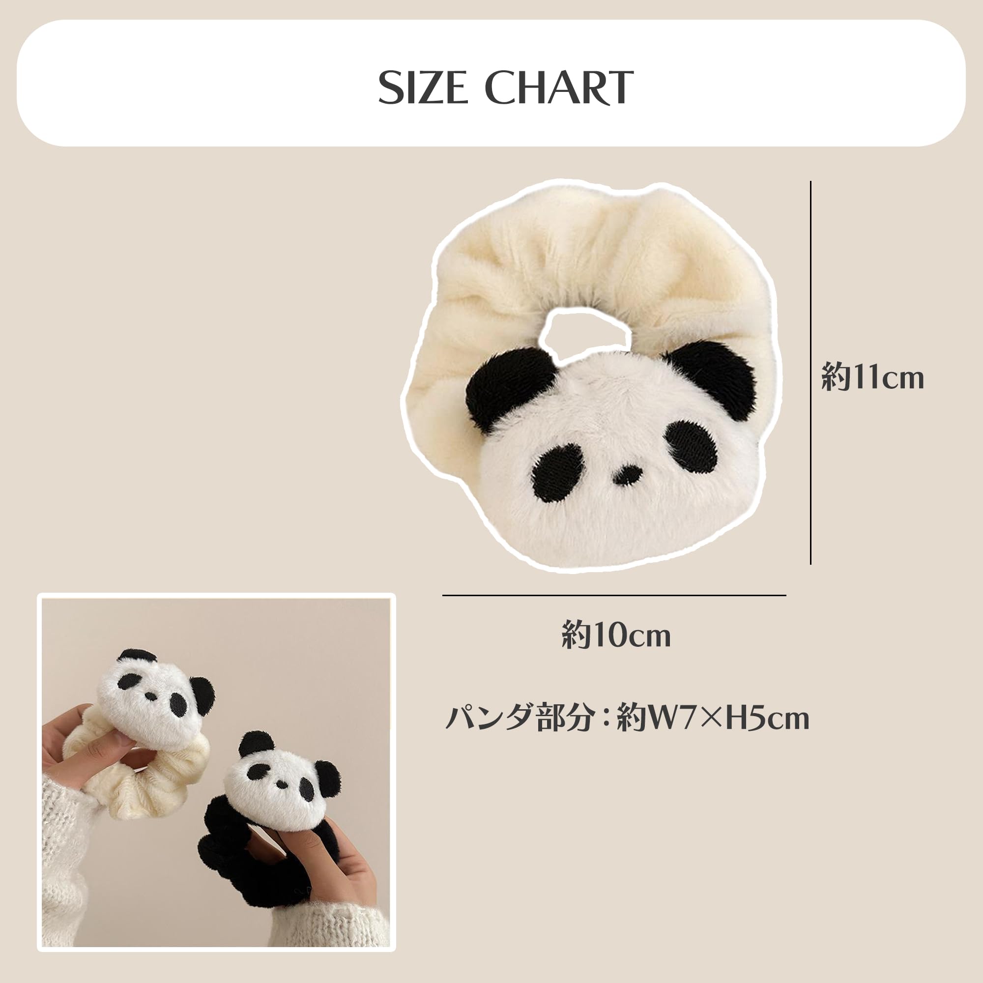 Amazon.co.jp: もこもこパンダシュシュ 2個セット ブラック ホワイト髪 
