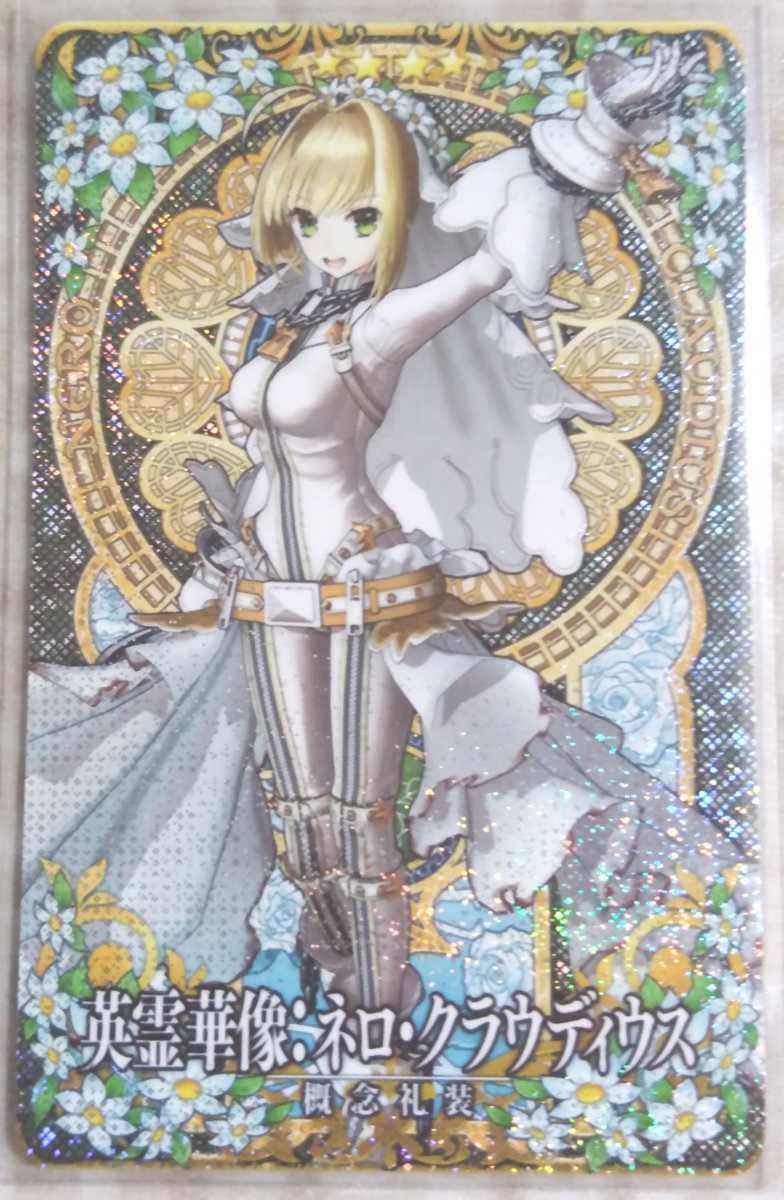 Amazon.co.jp: まるるFGOアーケード Fate/Grand Order FGOAC 星5 英霊