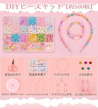 当時物★駄菓子屋玩具・ガラスビーズ ビーズキット 24袋入り たのしいビーズセット｜おもちゃ・縁日玩具・ガチャガチャ