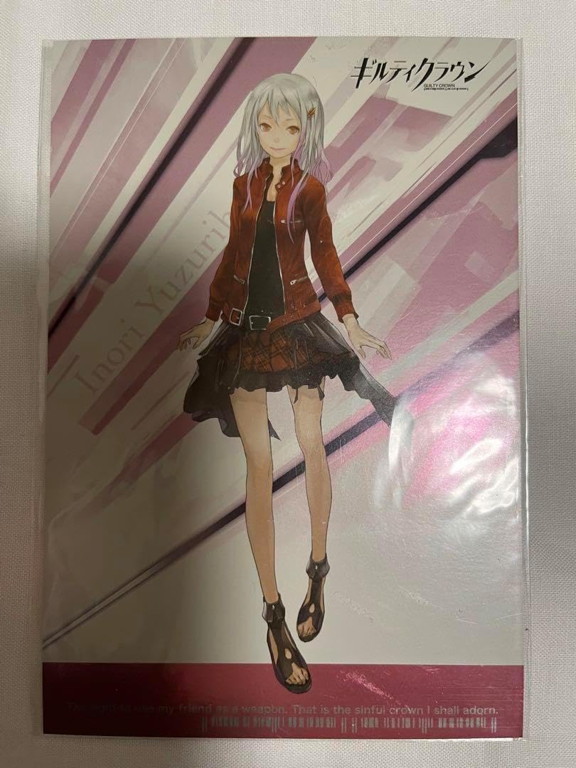 超絶ウルトラレア　ギルティクラウン　クリップ　限定Ver. 全種 超絶ウルトラレア ギルティクラウン クリップ 限定Ver. 全種 超絶