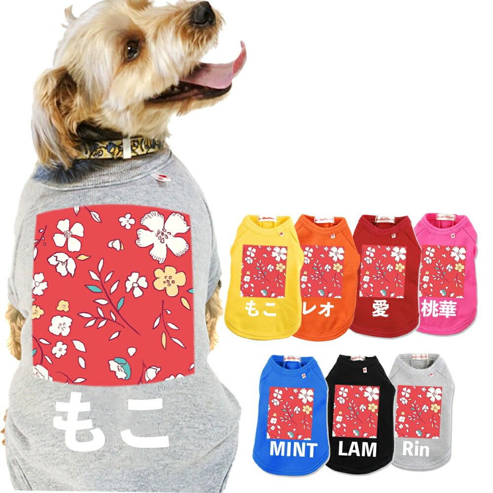 Amazon.co.jp: 犬服 犬 服 SPIRAL-style 名入れ国産Tシャツ（小型