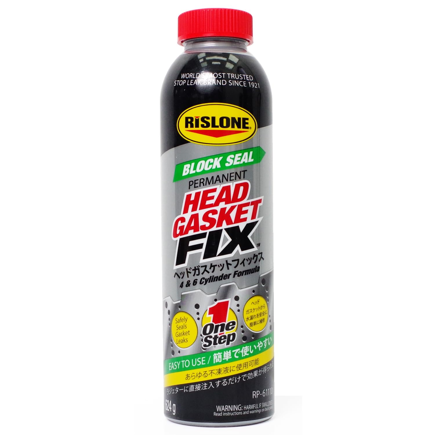 Amazon | RISLONE(リスローン) ヘッドガスケットフィックス(Head