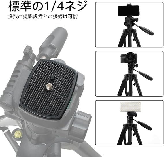 Spare Shoe Quick Release Plate QR Plate Anti-Slip 43mm Connection for Tripod Head Camera Accessories 1
