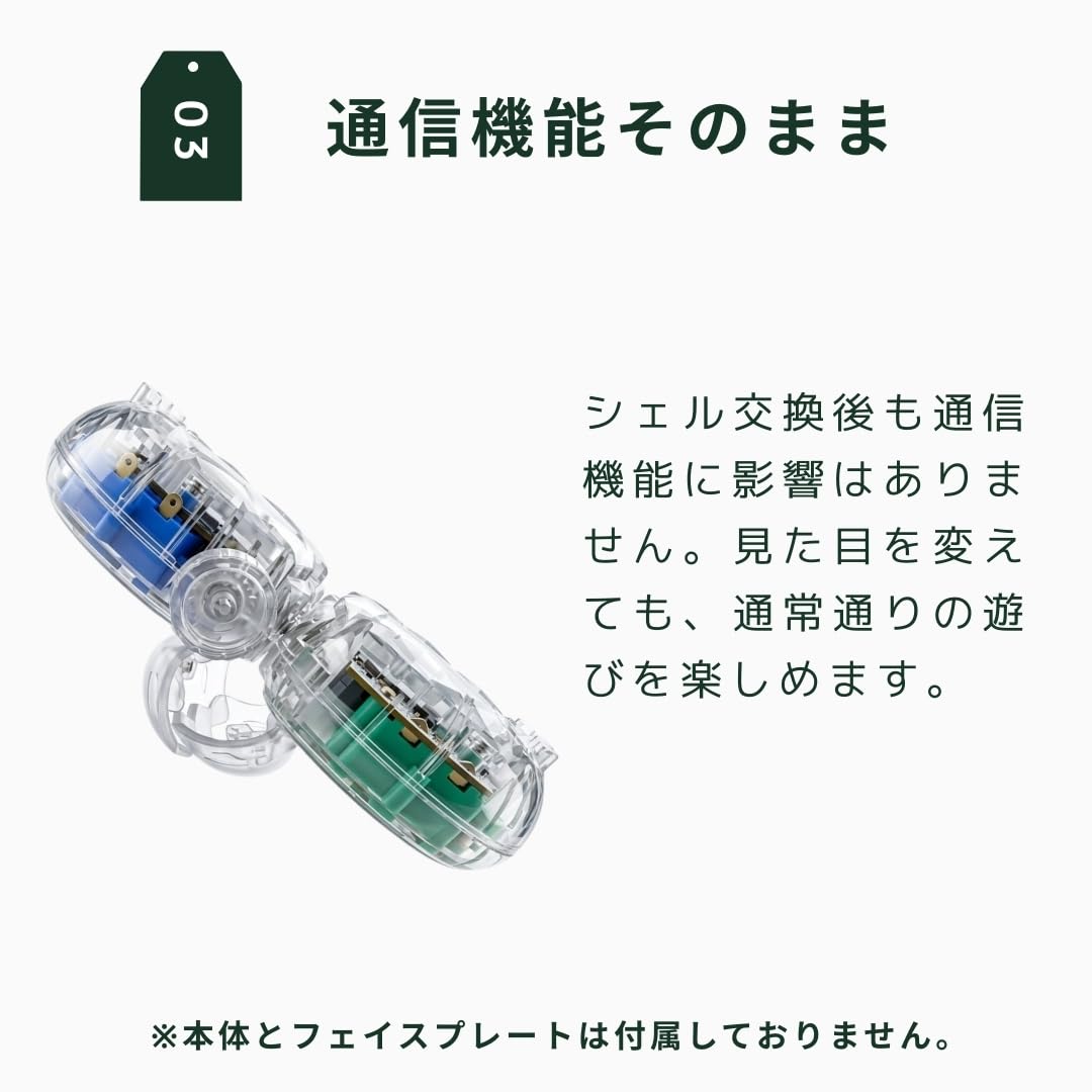 Amazon.co.jp: たまごっちパラダイス カバー 透明カスタムシェル