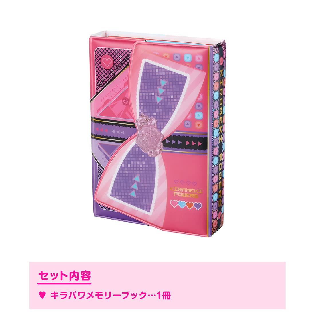 Amazon.co.jp: [タカラトミー] ビッ友×戦士 キラメキパワーズ ! キラ