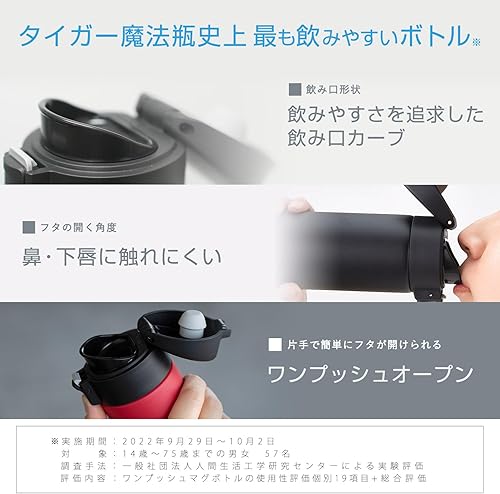 Miniatura 5 de Tiger Thermos MKA-K036KK Water Bottle, 12.2 fl oz (360 ml), Tiger Thermos, Mug Bottle, One-Touch, Lightweight, Black