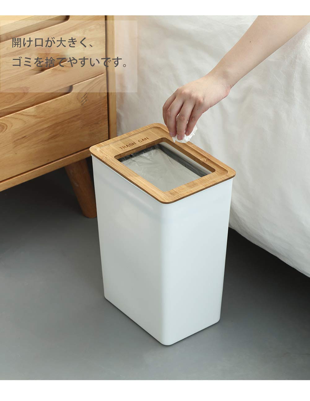 Amazon｜ゴミ箱 9L フタなし 袋が見えないごみばこ うす型 ごみ箱 省