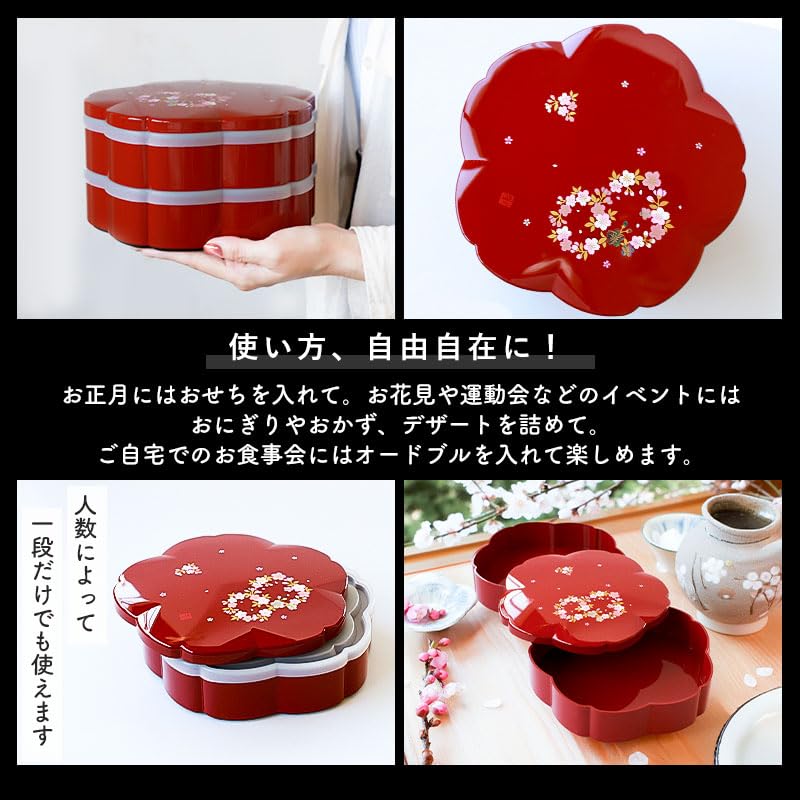 Amazon｜みよし漆器本舗 重箱 2段 6.5寸 19.2cm 朱 桜型 お重 日本製