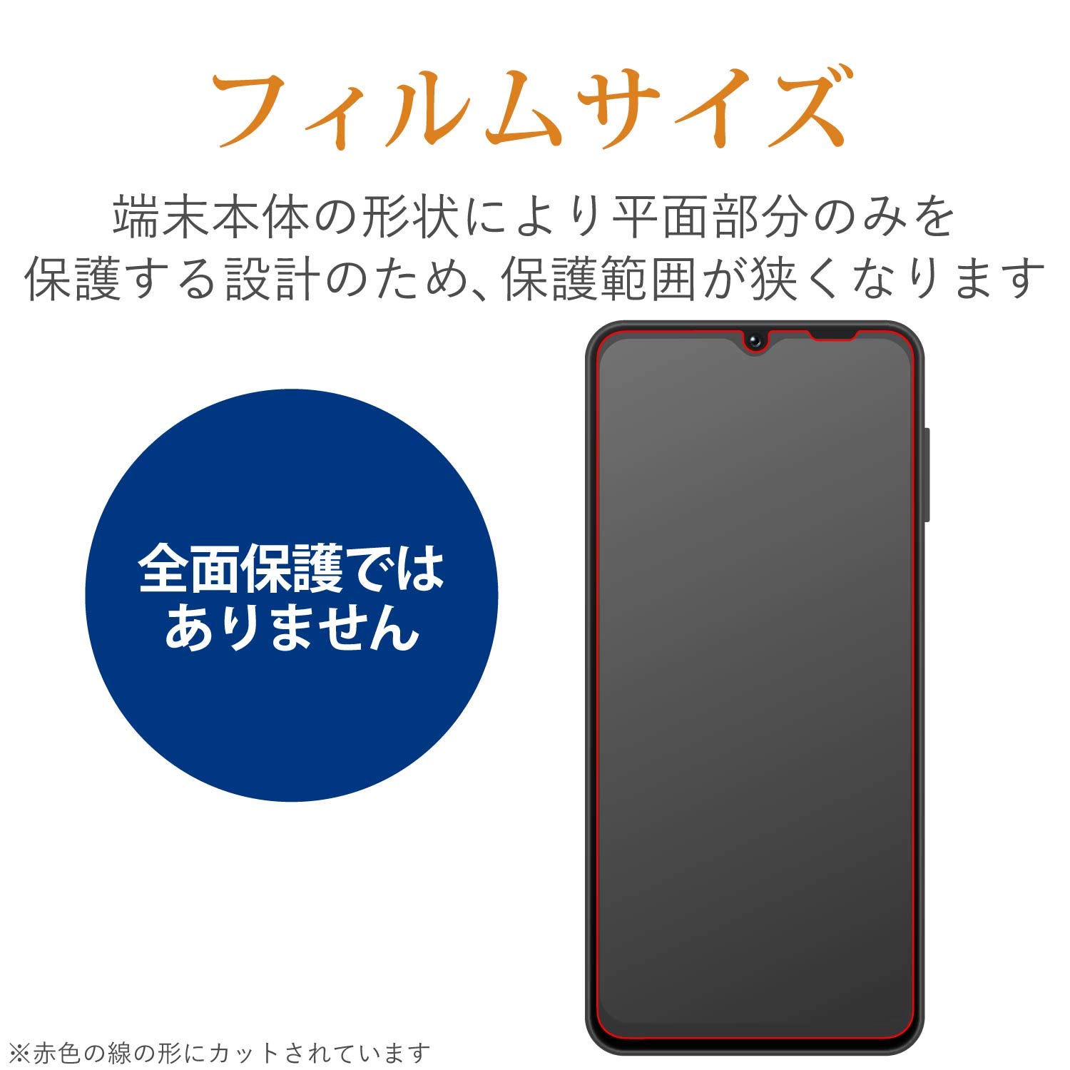 Amazon | エレコム Galaxy A32 5G ガラスフィルム 0.33mm ブルーライト
