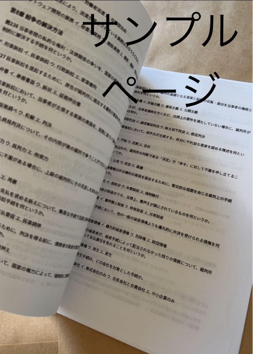 Amazon.co.jp: 【NESTA PFT（パーソナルフィットネストレーナー