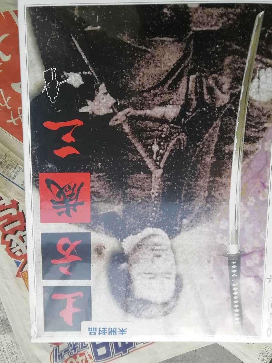 【未開封・未使用品】【レア２点セット】土方歳三 ジグソーパズル エポック社 Amazon | 土方歳三 ジグソーパズル 500ピース 38×53cm 新撰組