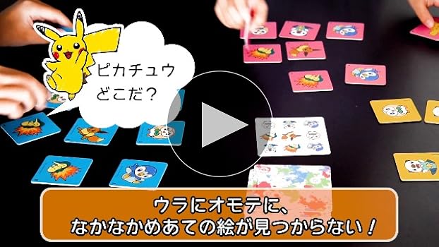 kkk　ポケモン　ボードゲーム Yahoo!オークション - ポケモン ボードゲーム 2 ジョウト編