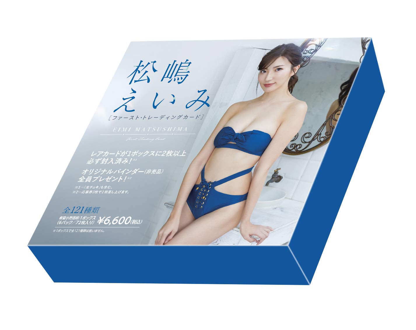 Amazon.co.jp: 「松嶋えいみ」ファースト・トレーディングカード BOX 