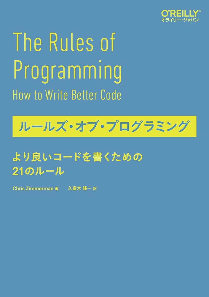 プログラミング言語Lua公式解説書 (未読、美本) Amazon.co.jp