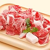 神戸牛 小間切れ肉 400g