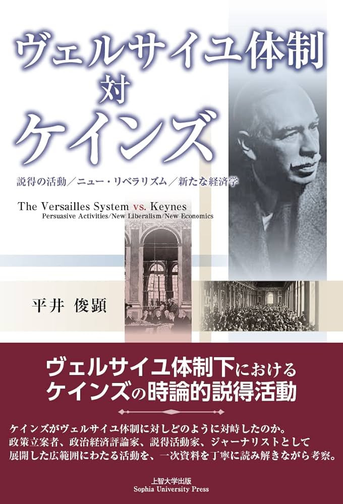イギリス成人教育の思想と制度 背景としてのリベラリズムと責任団体制度/新曜社/矢口悦子（単行本） Blog-card12.png