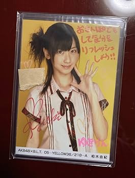 柏木由紀　生写真　直筆サイン NMB48 NGT48 AKB48 Amazon.co.jp: AKB48 柏木由紀 最初期の直筆サイン入り生写真