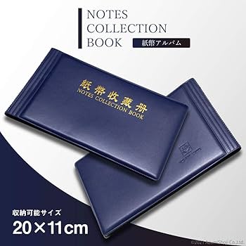 アルバム入りセット‼️ まとめ 個人収集品 整理 格安処分 軍票 大量 アルバム入りセット‼️ まとめ 個人収集品 整理 格安処分 軍票 大量