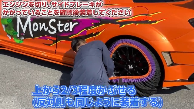 Amazon | 【国内正規品】プロスタッフ(Prostaff) 布製 タイヤチェーン