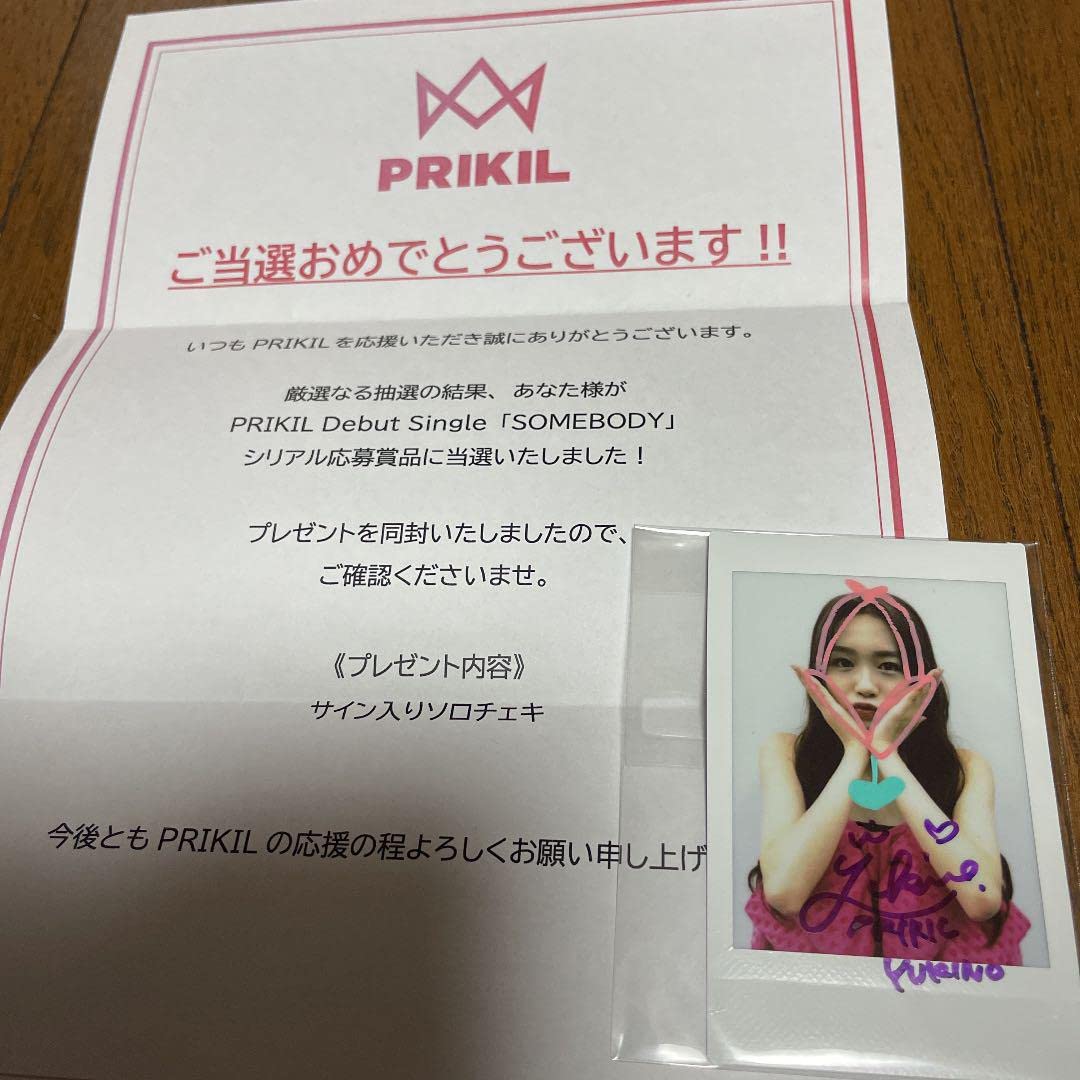 PRIKIL SOMEBODY サイン入りソロチェキ　RIN PRIKIL SOMEBODY サイン入りソロチェキ RIN PRIKIL SOMEBODY