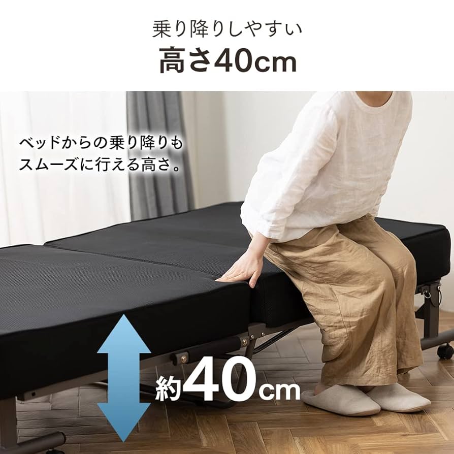 折りたたみベッド たのメル便 アイリスオーヤマ OTB-E 折りたたみベッド たのメル便 アイリスオーヤマ OTB-E Amazon