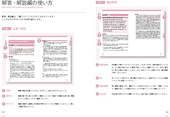Amazon.co.jp: イチから鍛える英語長文700 改訂版: 音声アプリ